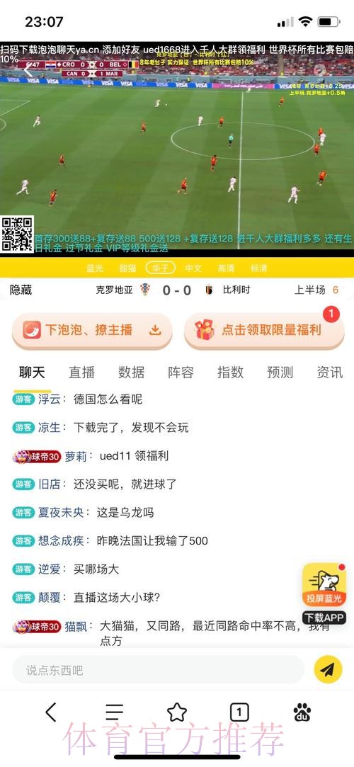 如何找到世界杯网站下注平台 如何找到世界杯网站下注平台